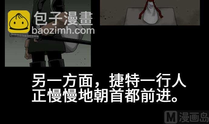 第75话 接近