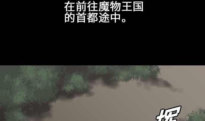 第75话 接近