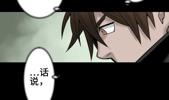 第75话 接近