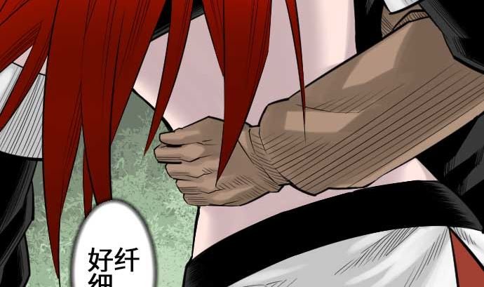 第75话 接近
