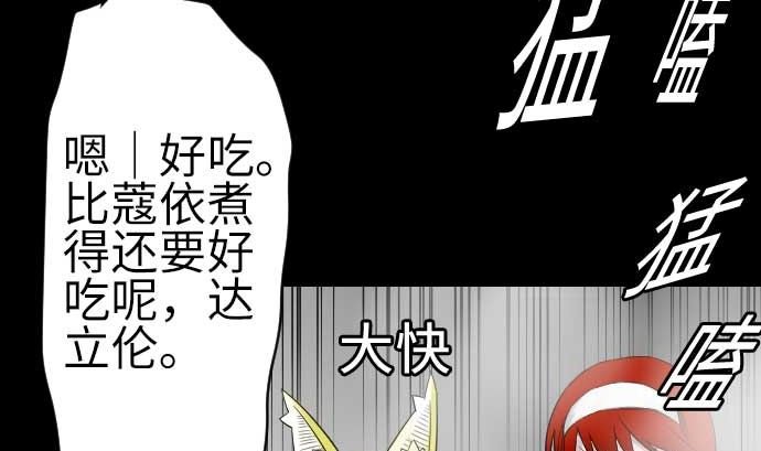 第76话 该做的事