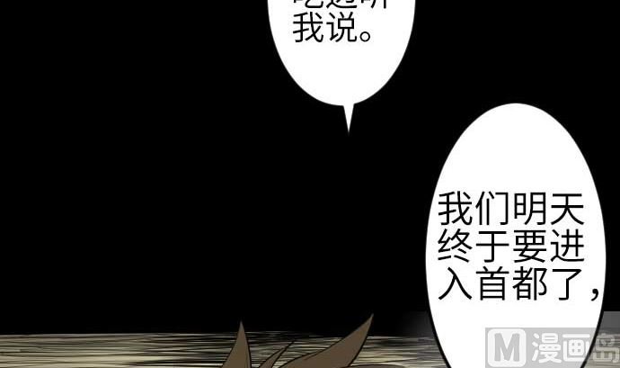 第76话 该做的事
