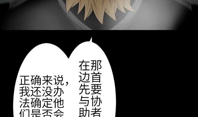 第76话 该做的事