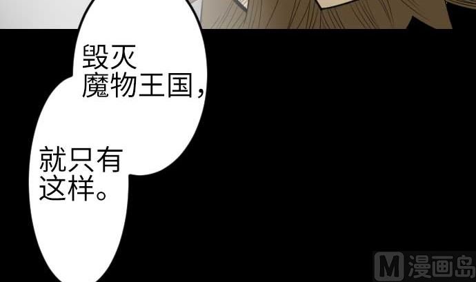 第76话 该做的事