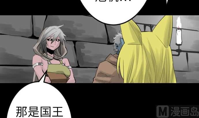 第78话 交涉