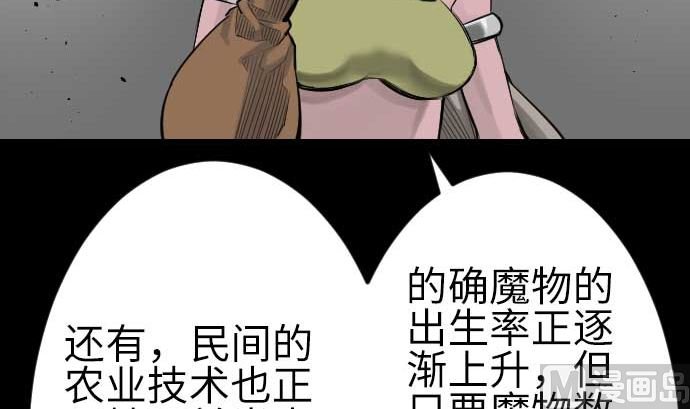 第78话 交涉