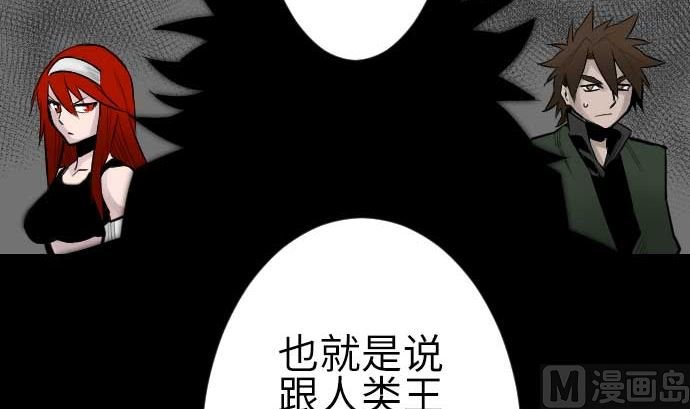 第78话 交涉