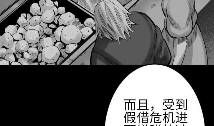 第78话 交涉