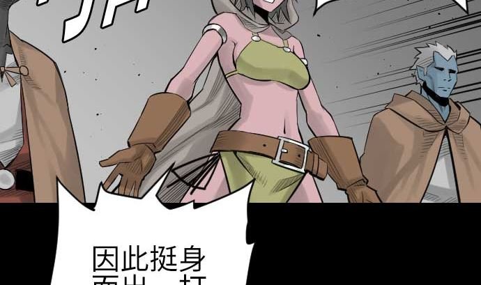 第78话 交涉