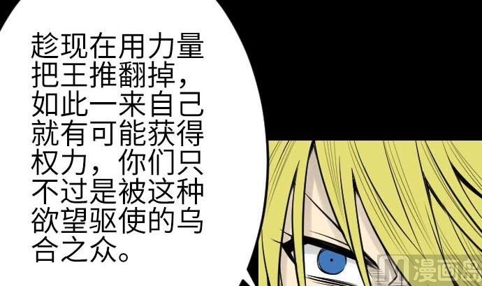 第78话 交涉