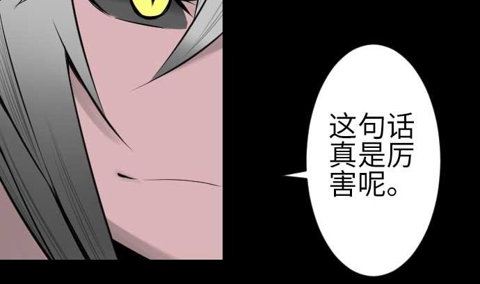 第78话 交涉