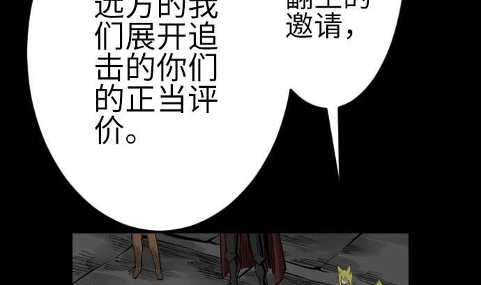 第78话 交涉