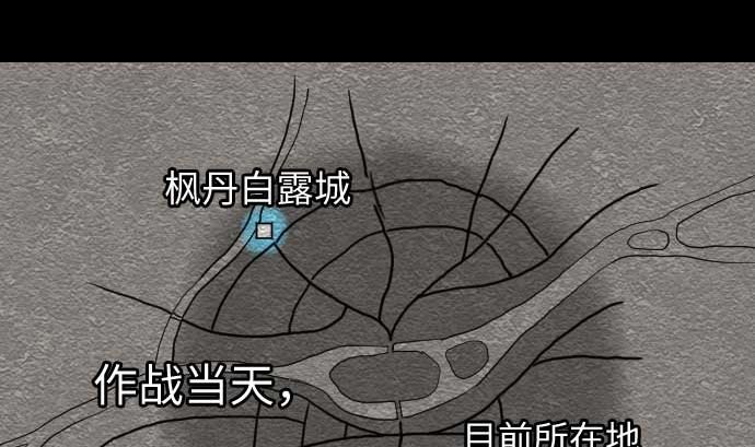 第78话 交涉