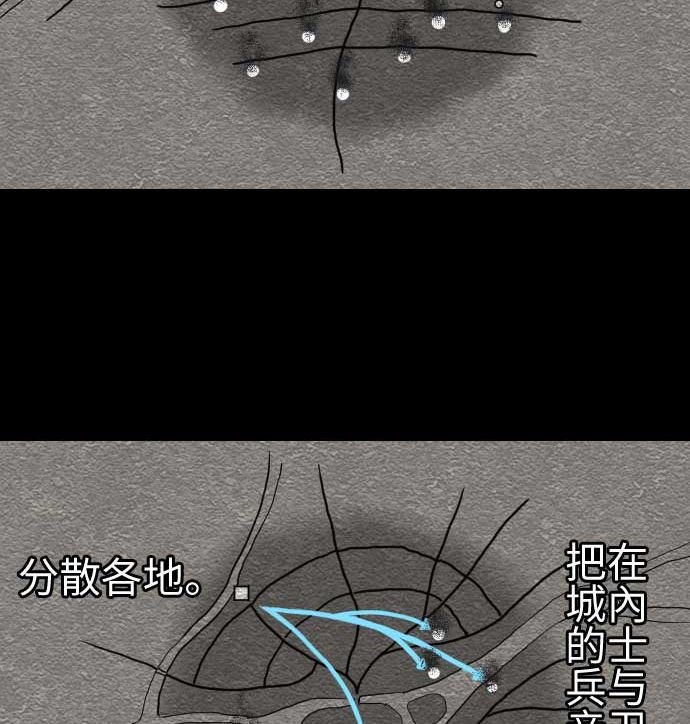 第78话 交涉