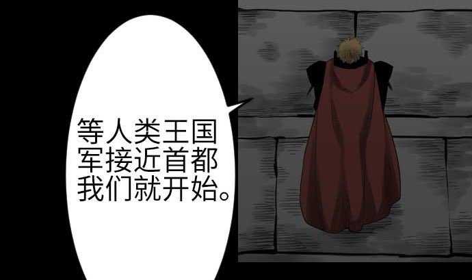 第78话 交涉