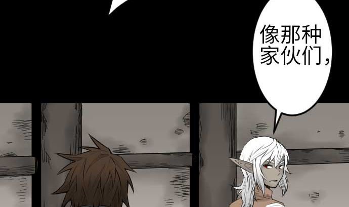 第79话 休假
