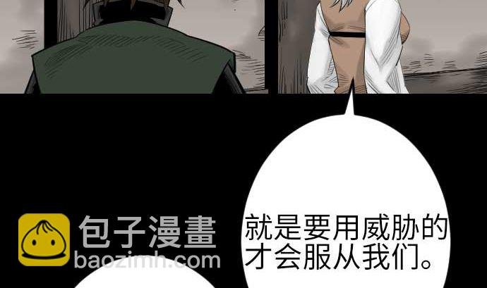 第79话 休假