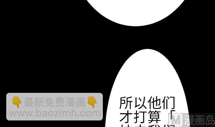 第79话 休假