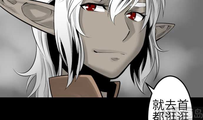 第79话 休假