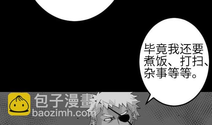 第79话 休假