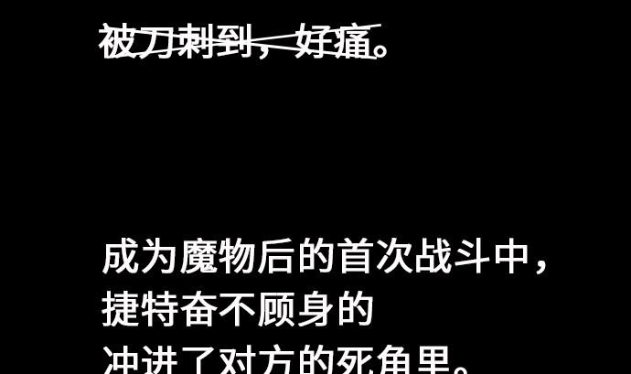 第8话 生死