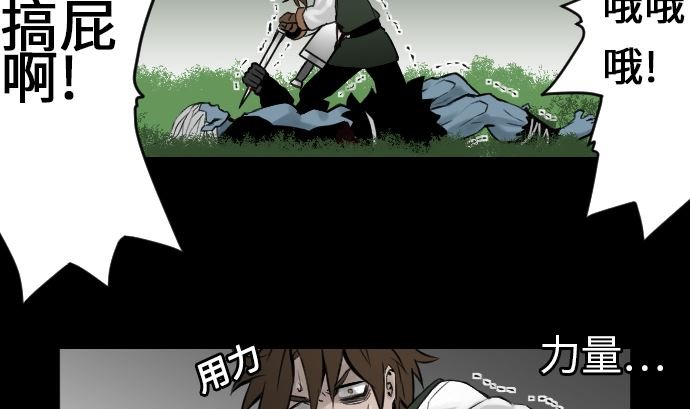 第8话 生死