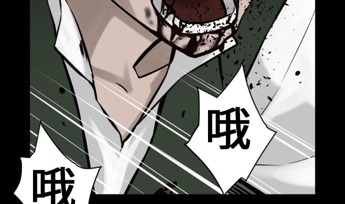 第8话 生死