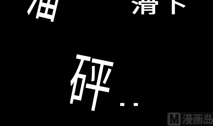 第8话 生死