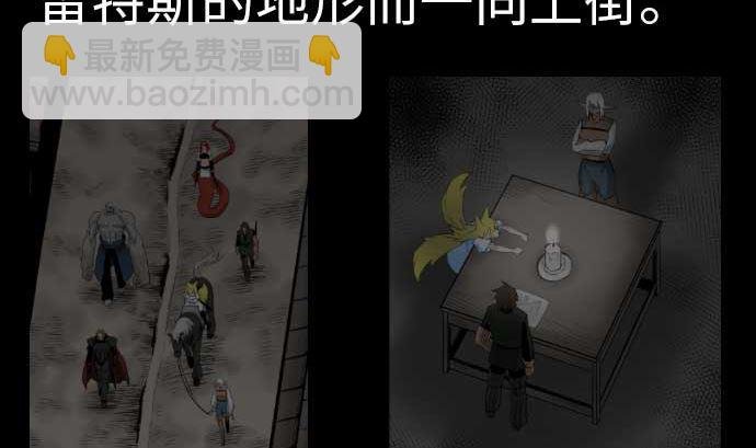 第80话 告白