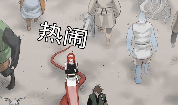 第80话 告白