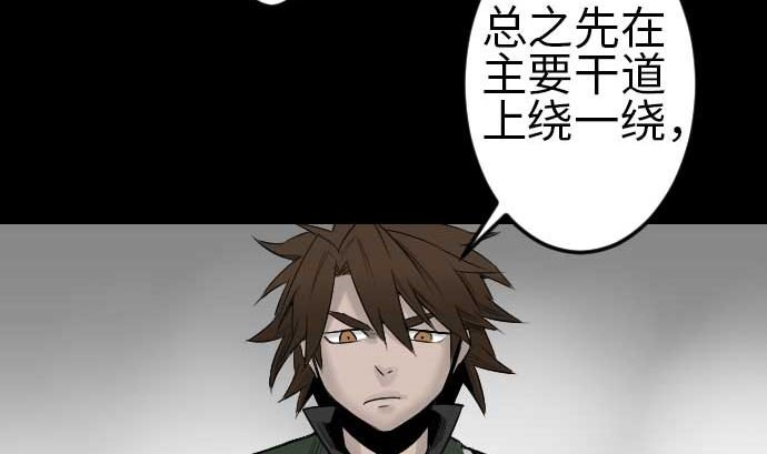 第80话 告白