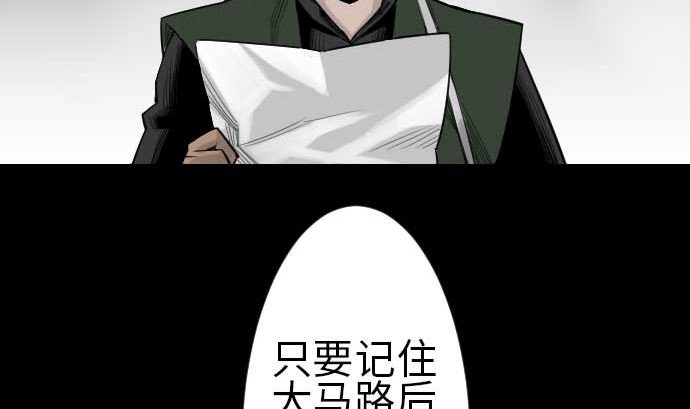 第80话 告白