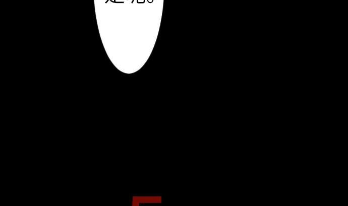 第80话 告白