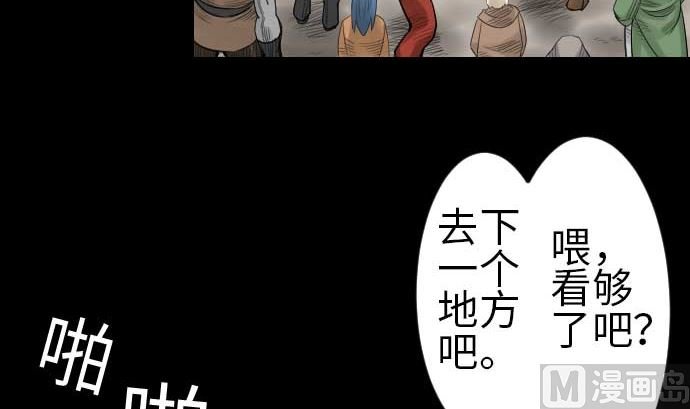 第80话 告白
