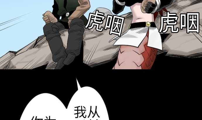 第80话 告白