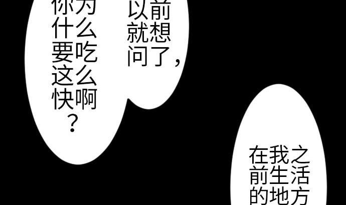 第80话 告白