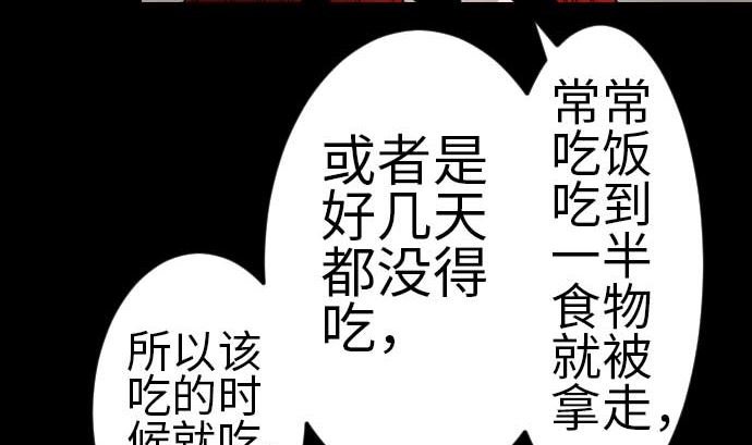 第80话 告白