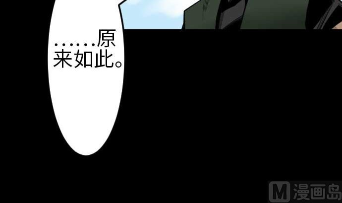 第80话 告白