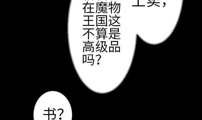 第80话 告白