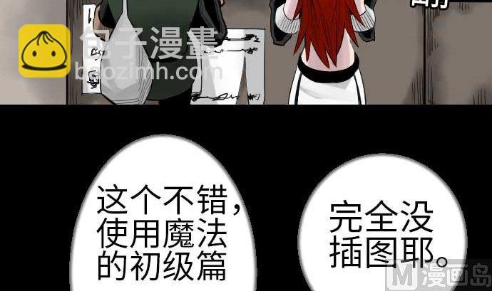 第80话 告白