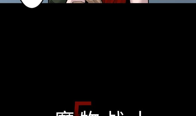 第81话 越境