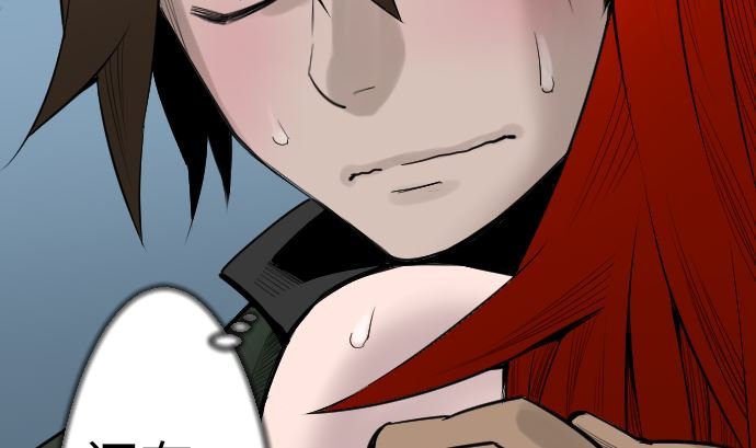 第81话 越境