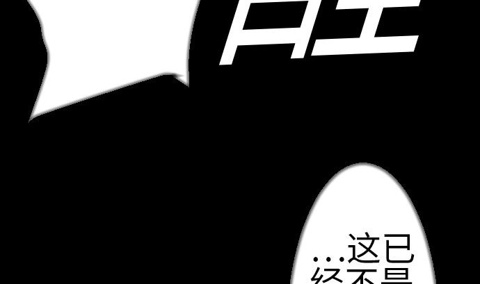 第81话 越境