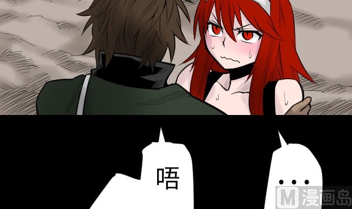 第81话 越境