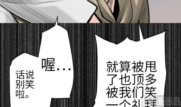 第81话 越境