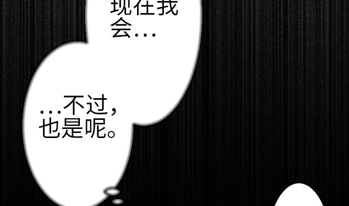 第81话 越境