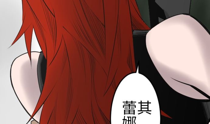 第81话 越境