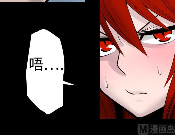 第81话 越境