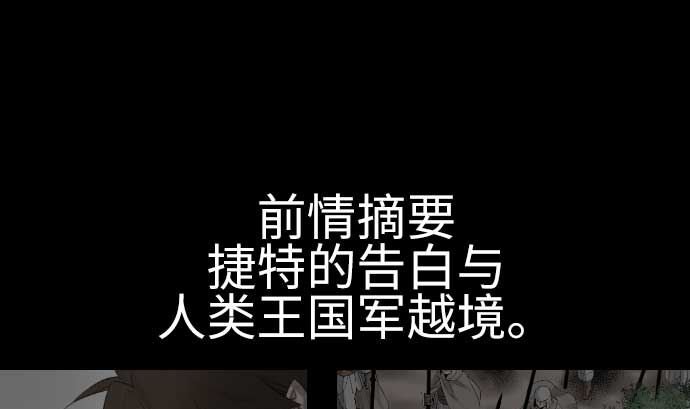 第82话 会战