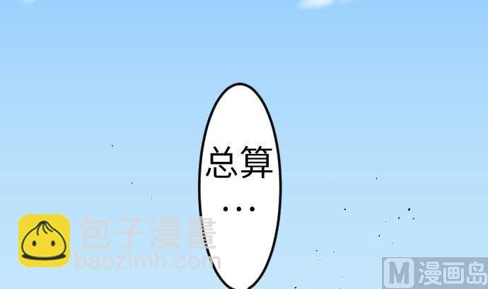 第82话 会战